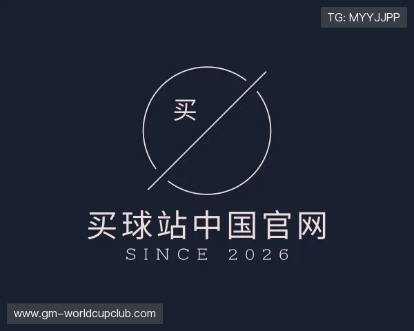 介绍买球站中国官网