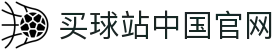 买球站(中国)官方网站-2026世俱杯官方指定平台
